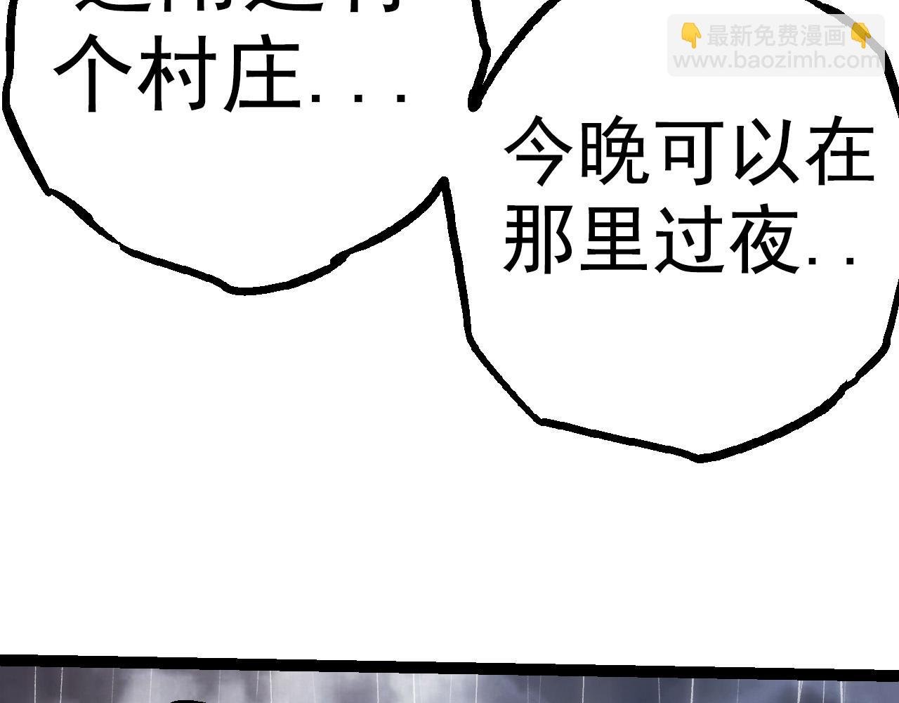 第16话 人类的入侵？