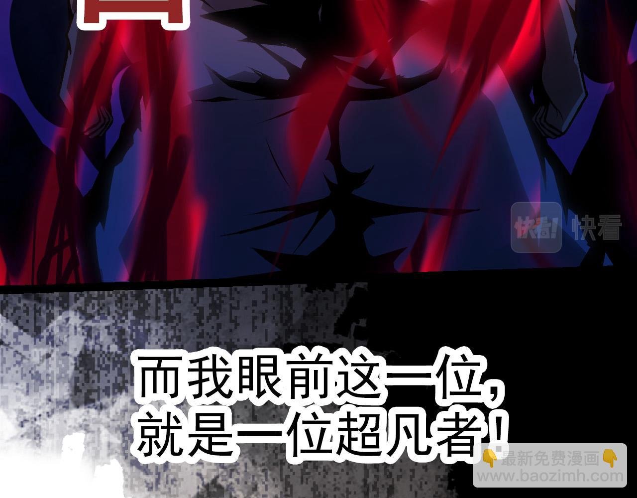 第16话 人类的入侵？