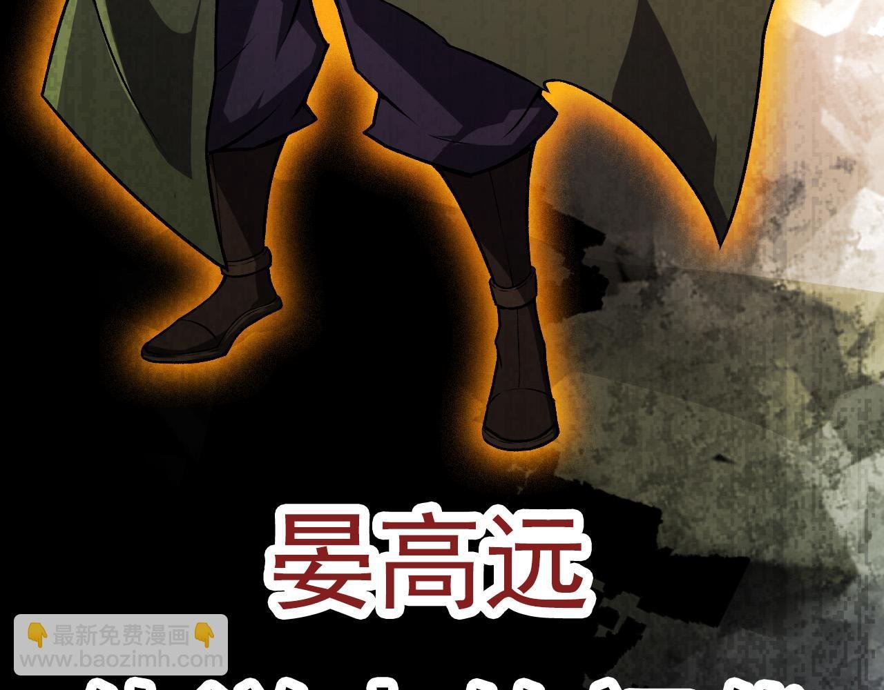 第16话 人类的入侵？