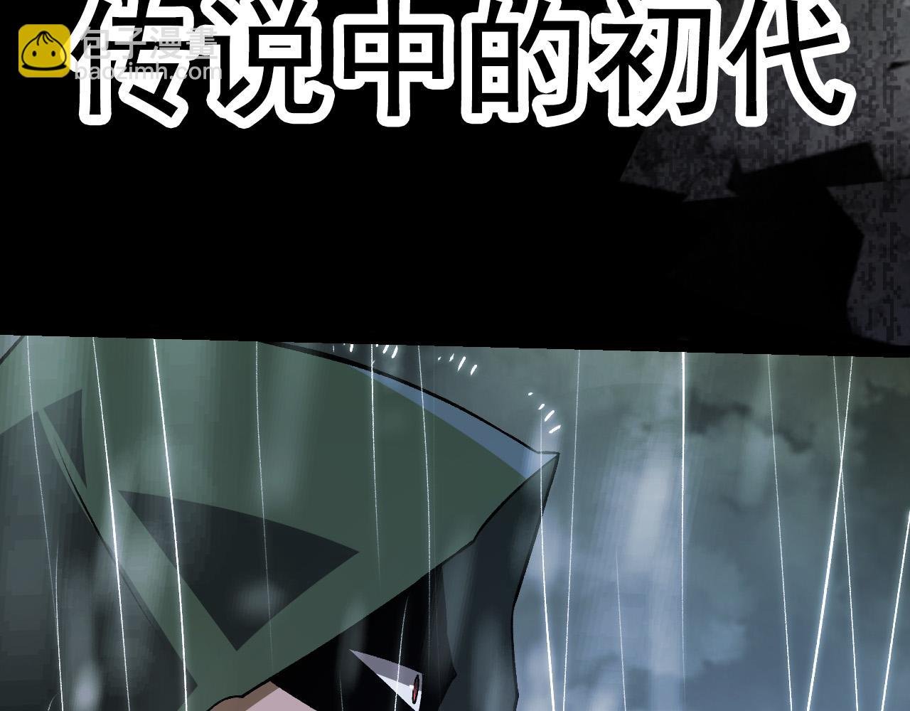第16话 人类的入侵？