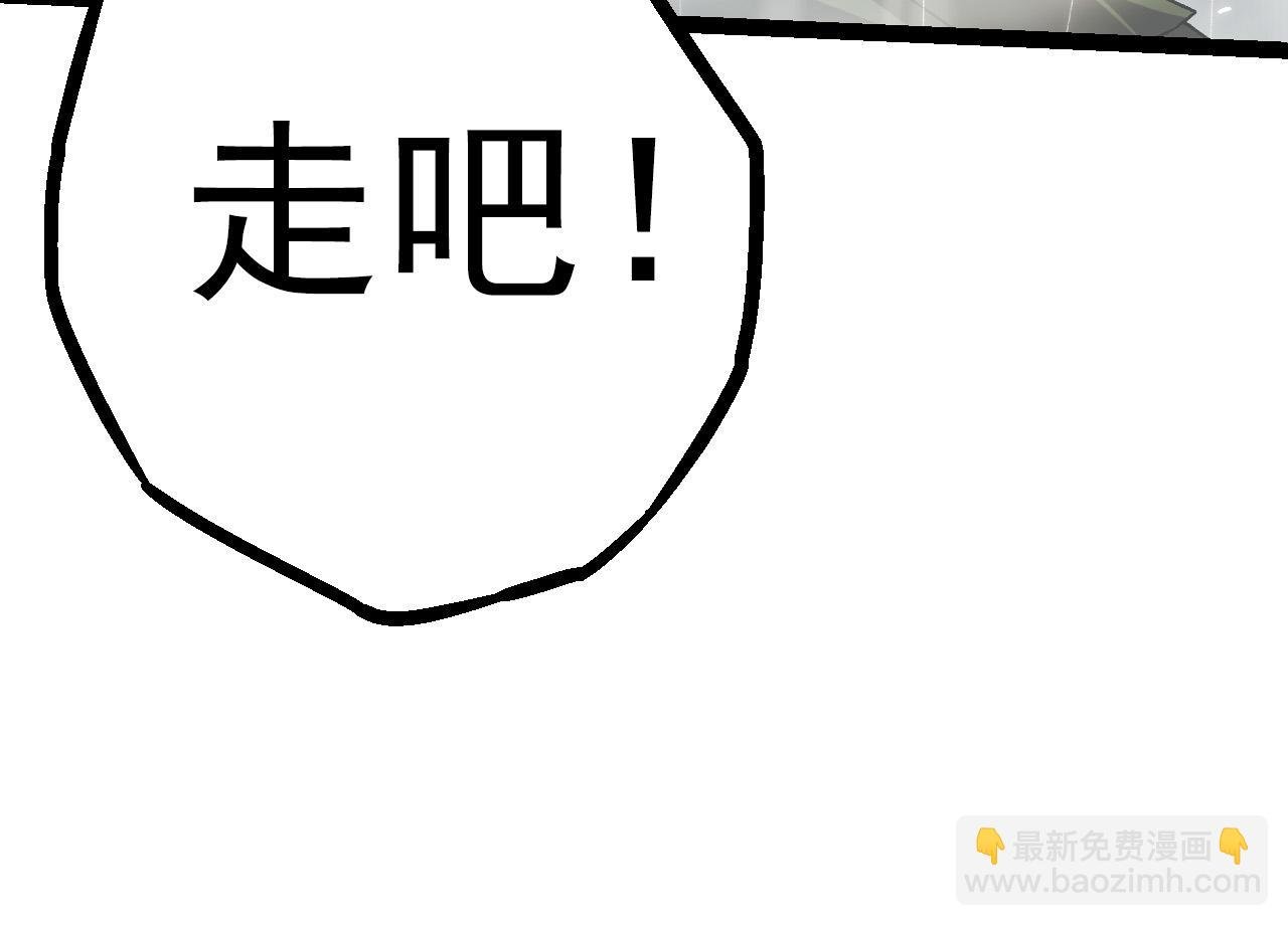 第16话 人类的入侵？