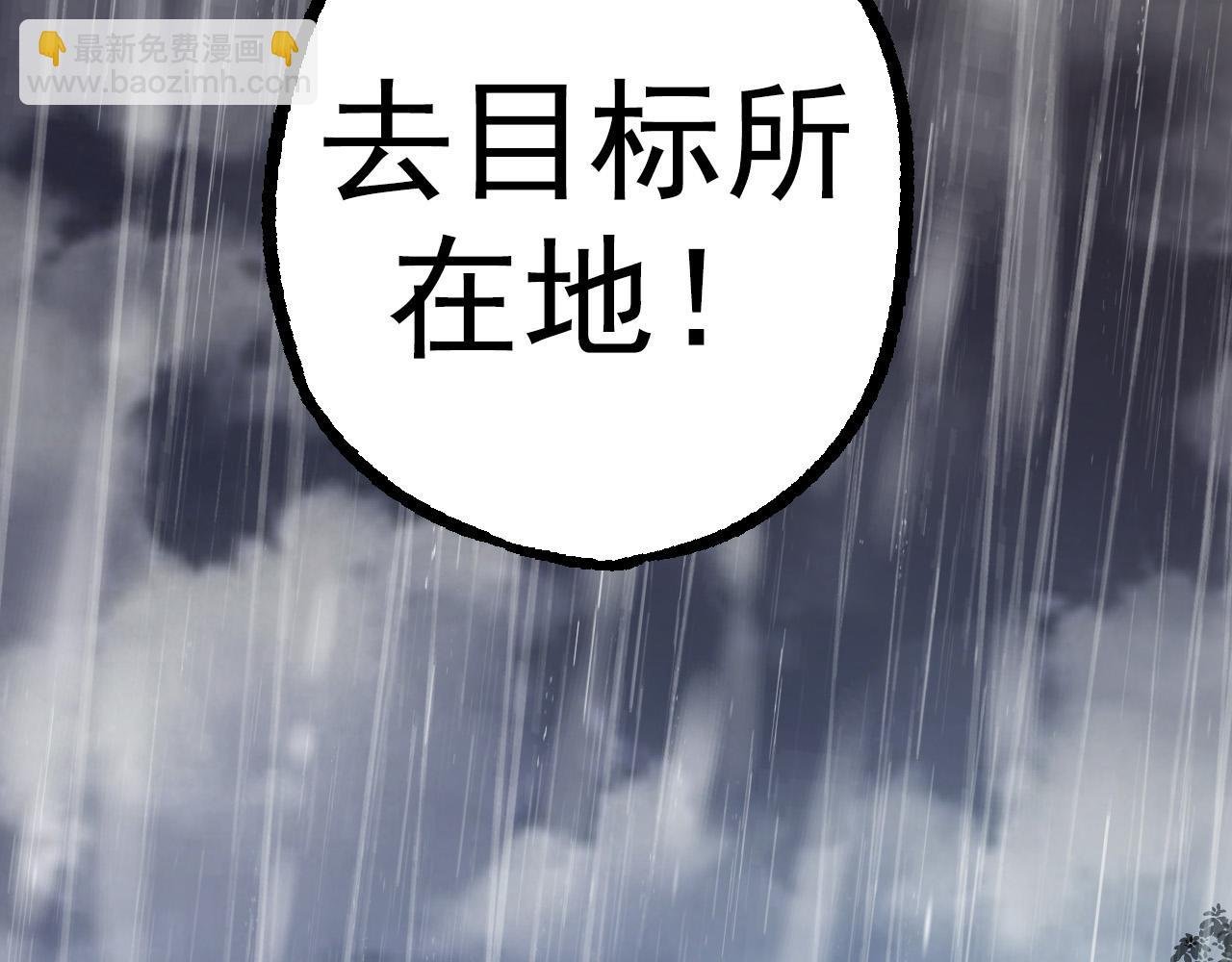 第16话 人类的入侵？