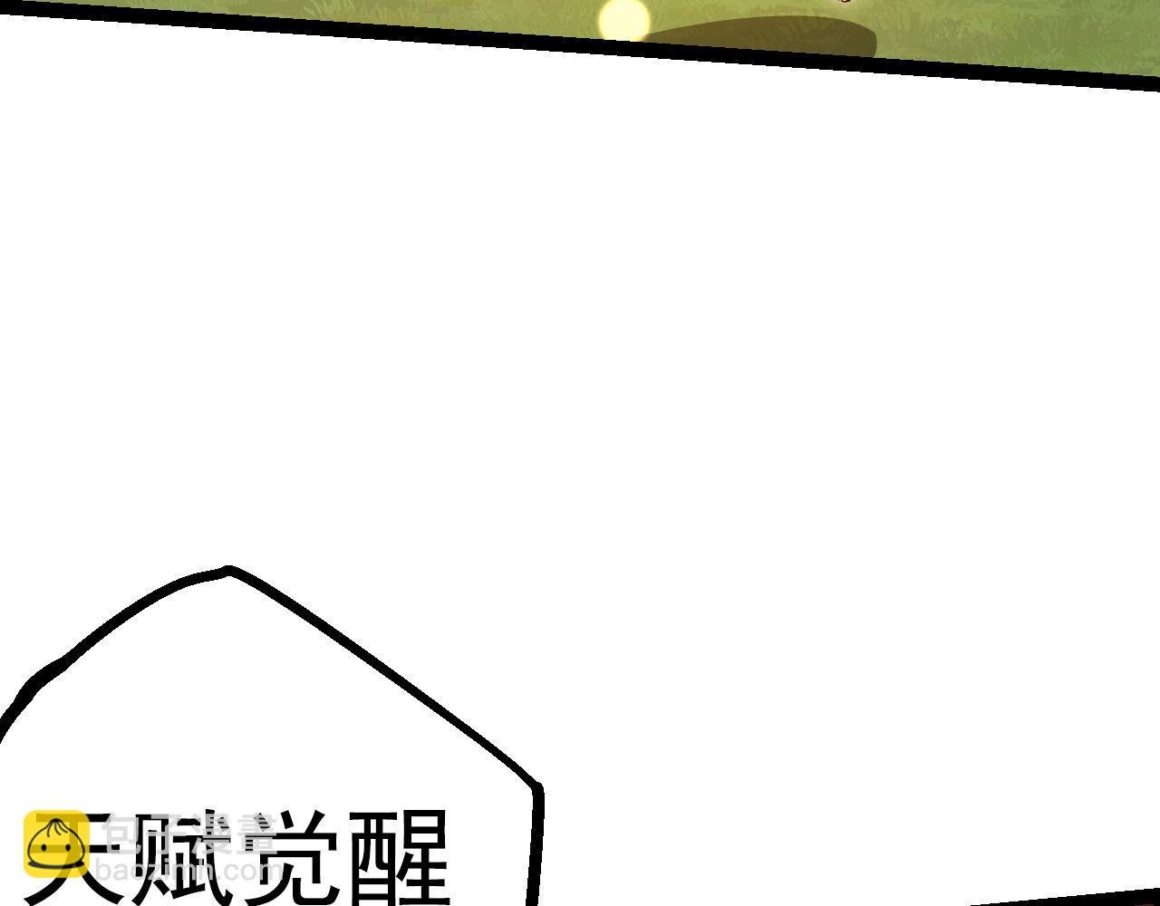 第16话 人类的入侵？