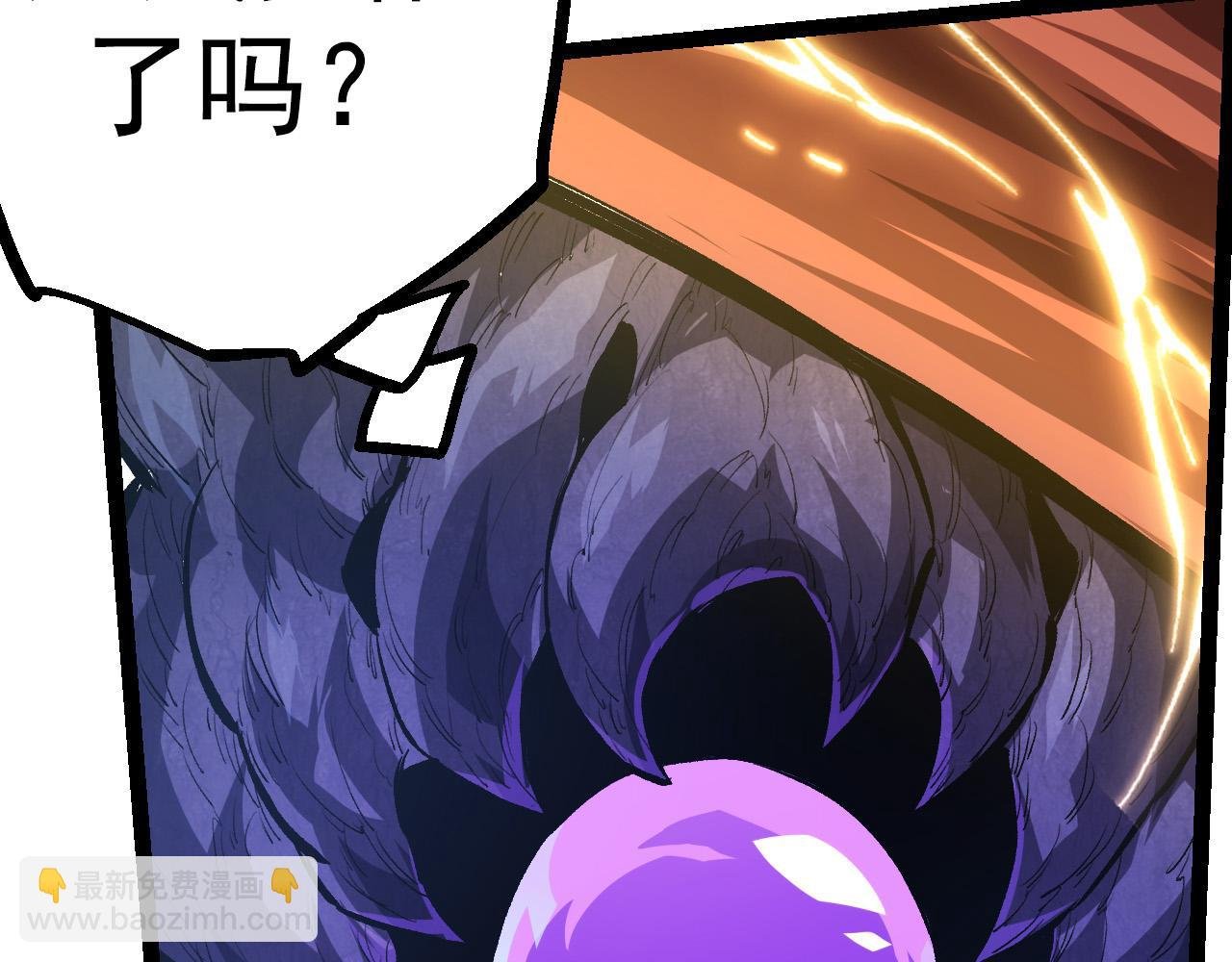 第16话 人类的入侵？