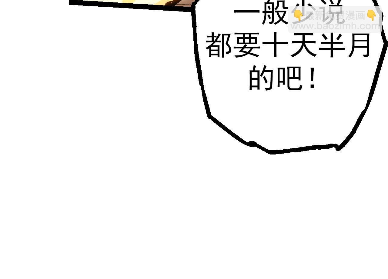 第16话 人类的入侵？