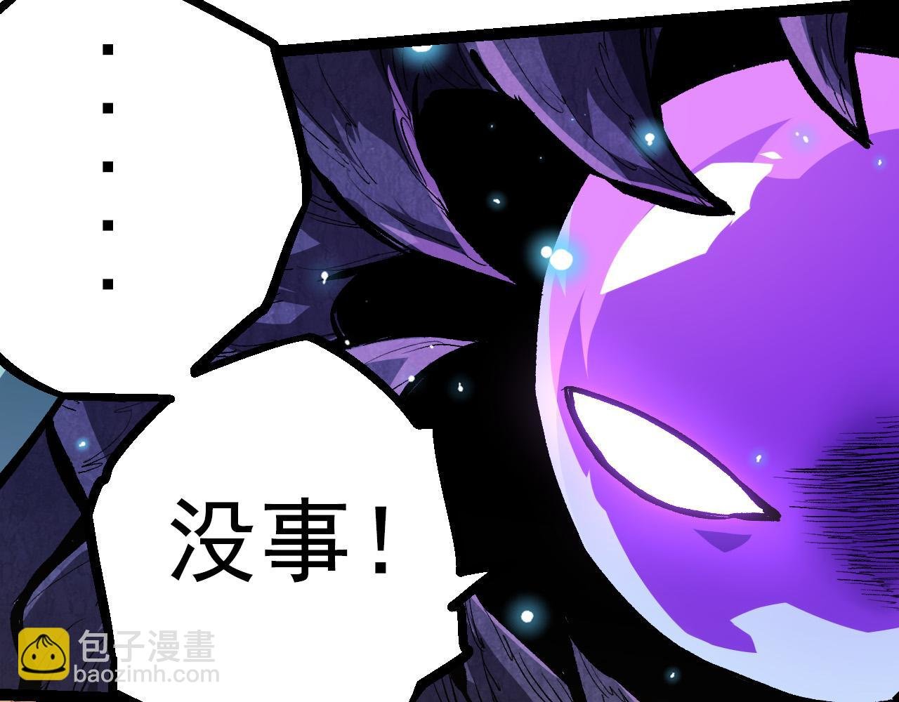 第16话 人类的入侵？