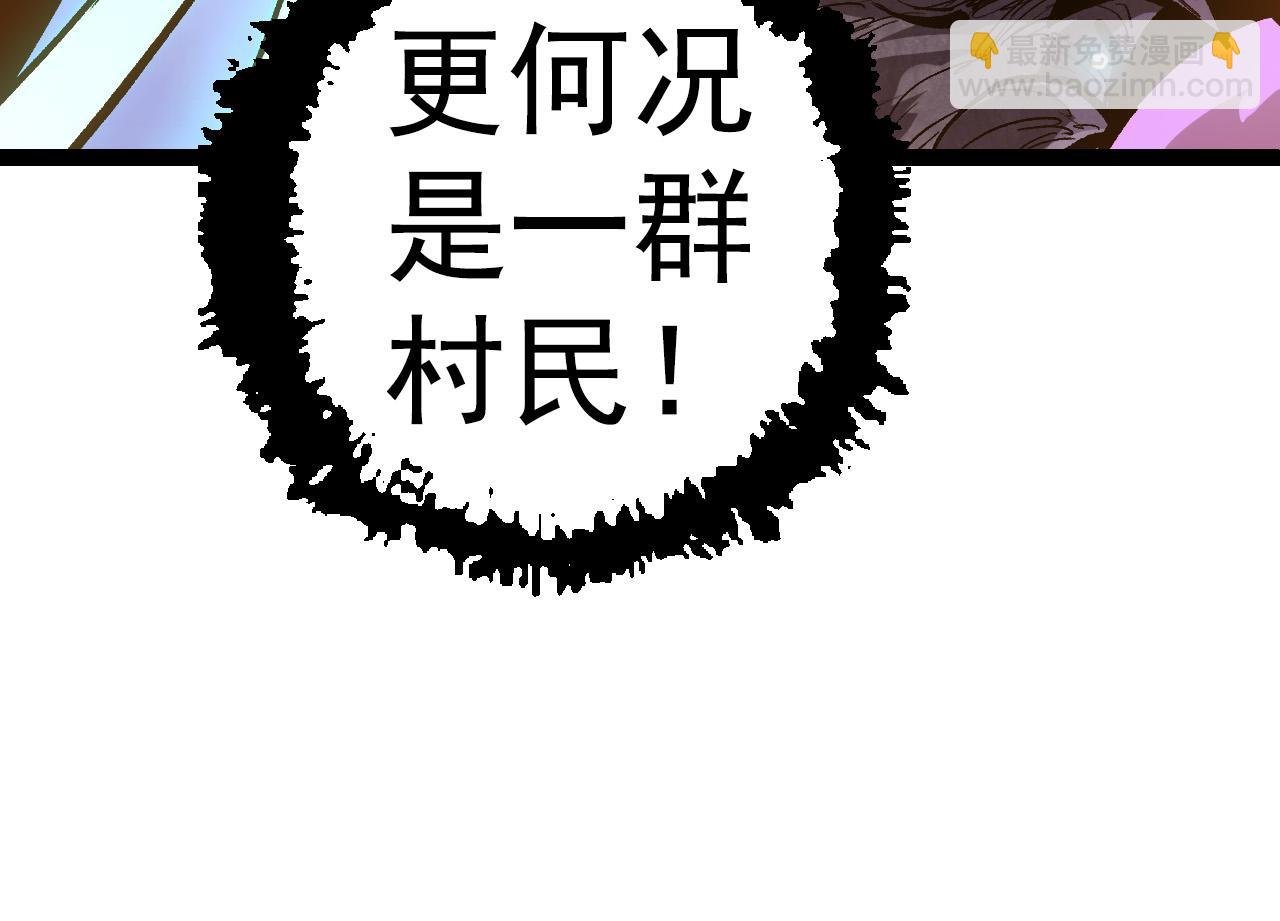 第16话 人类的入侵？