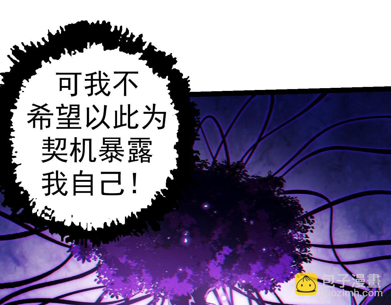 第16话 人类的入侵？