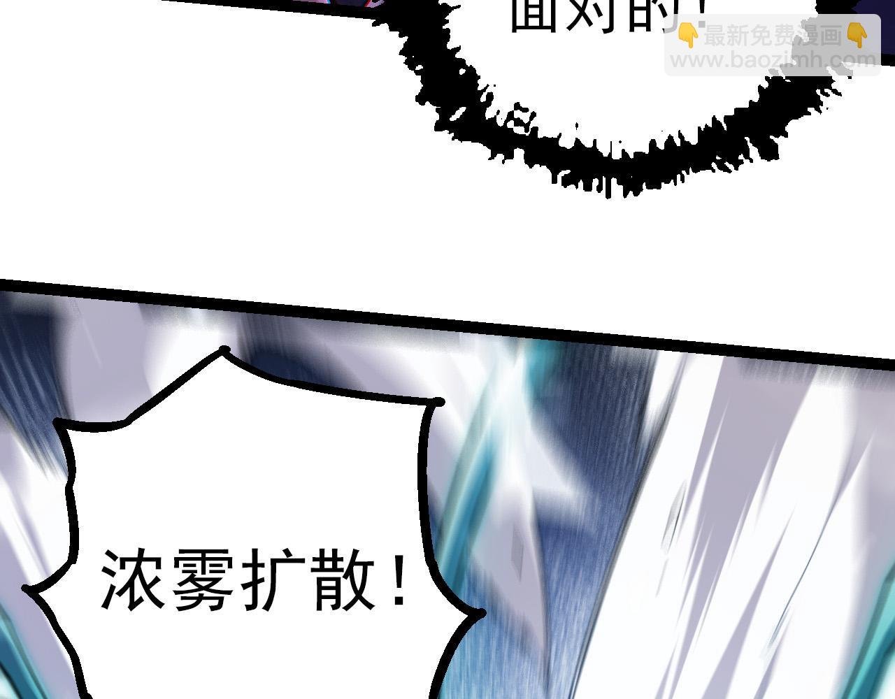 第16话 人类的入侵？