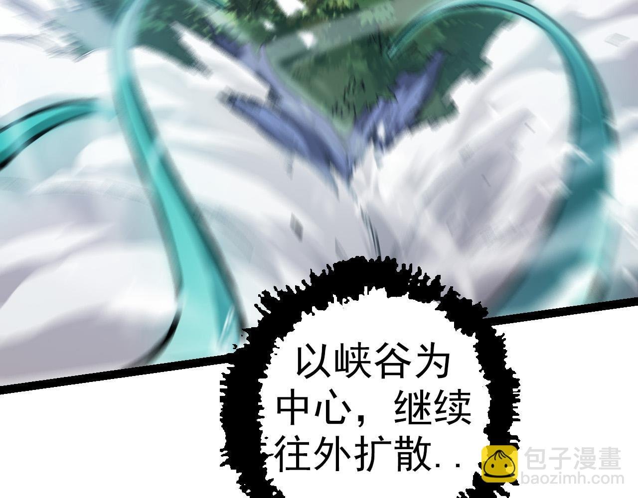 第16话 人类的入侵？