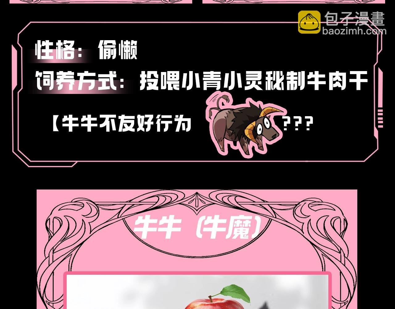 第4期 论如何饲养迷雾山脉的初始哈基米