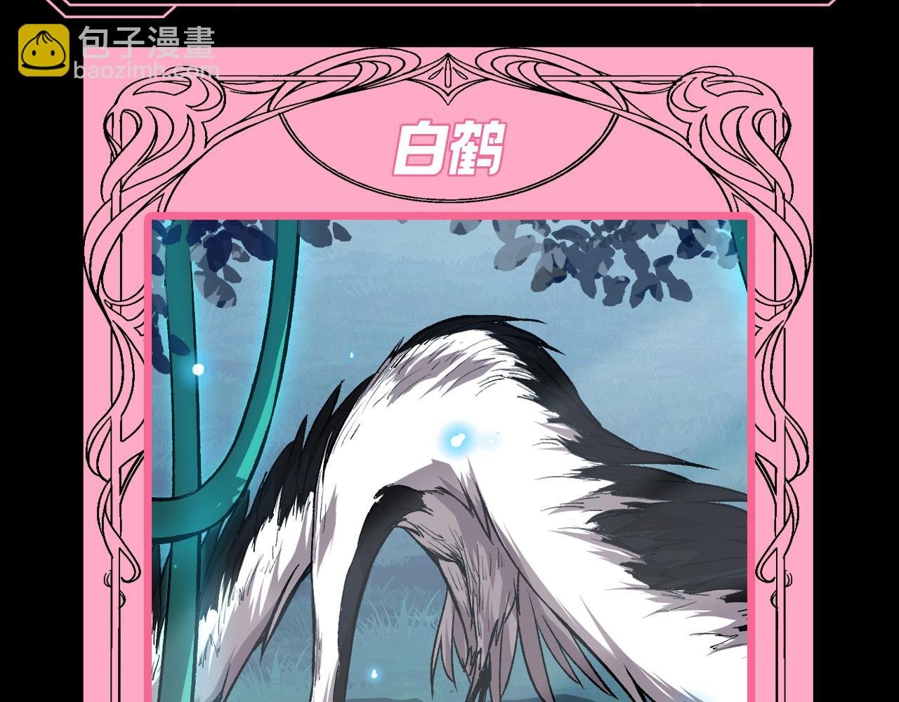 第4期 论如何饲养迷雾山脉的初始哈基米