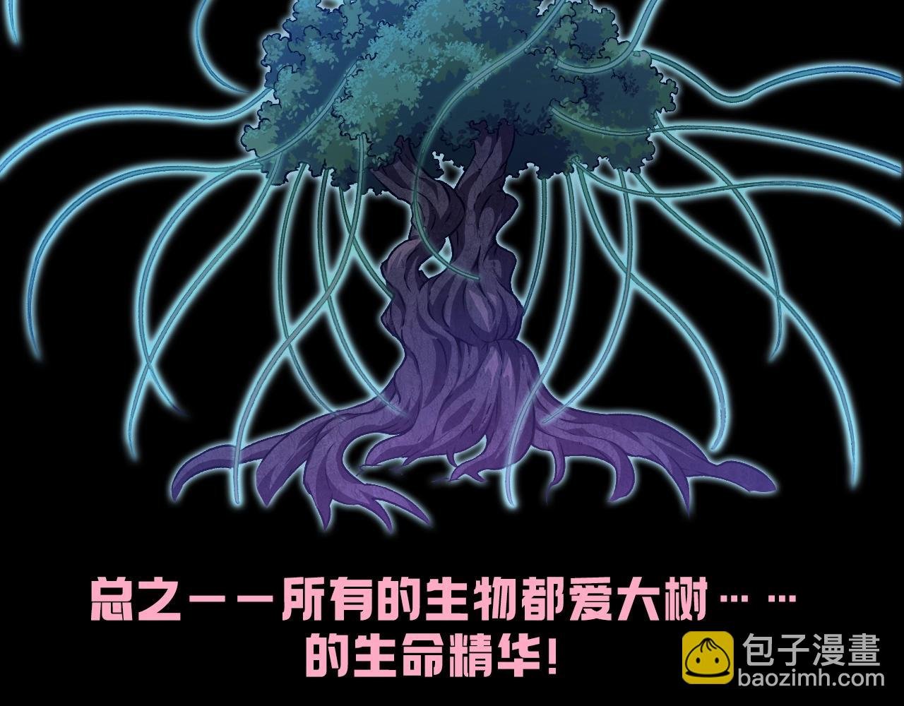 第4期 论如何饲养迷雾山脉的初始哈基米