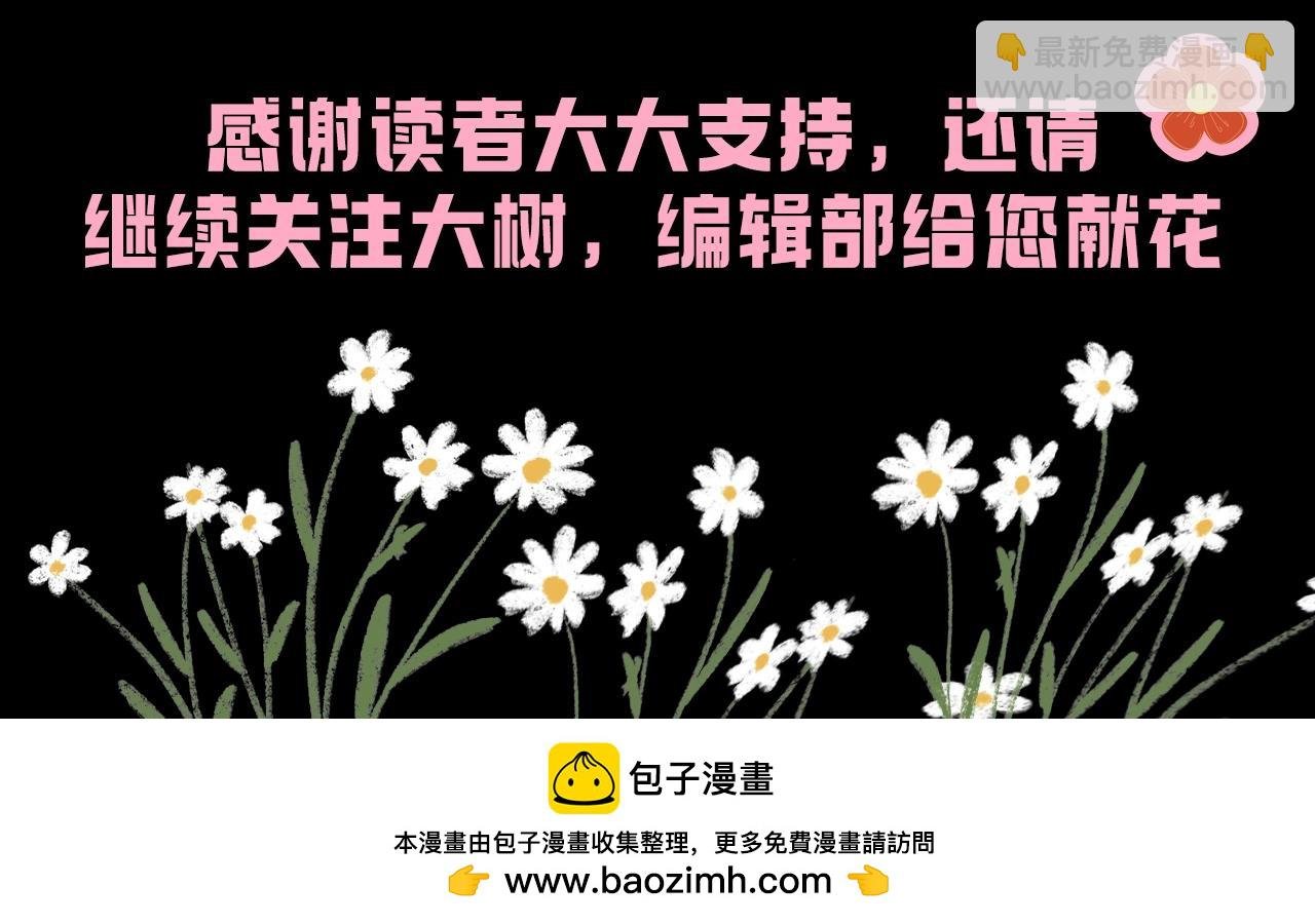 第4期 论如何饲养迷雾山脉的初始哈基米