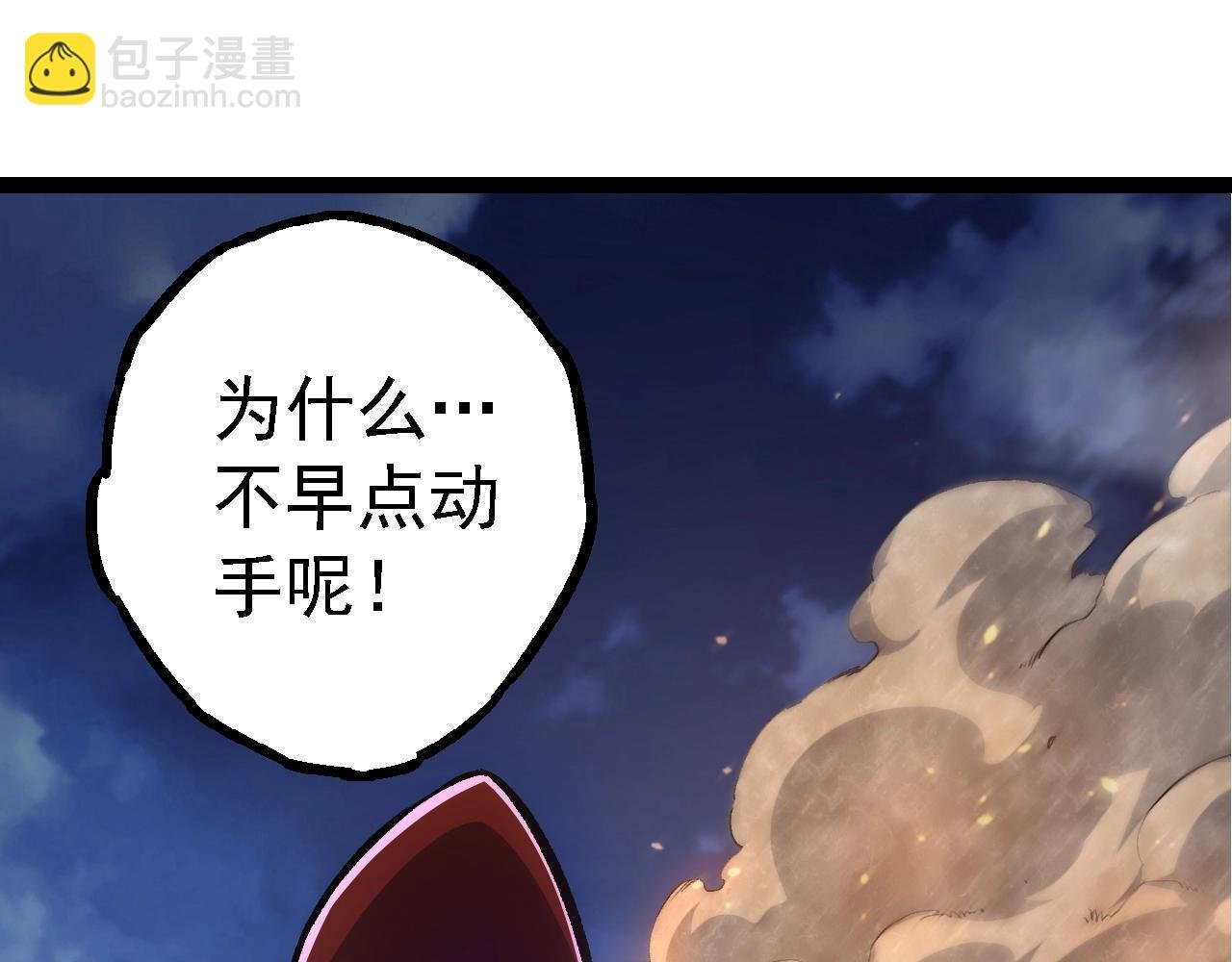 第140话 碰撞