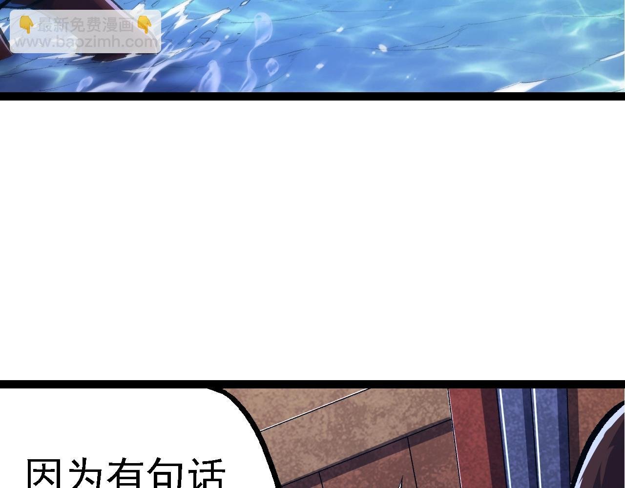 第140话 碰撞