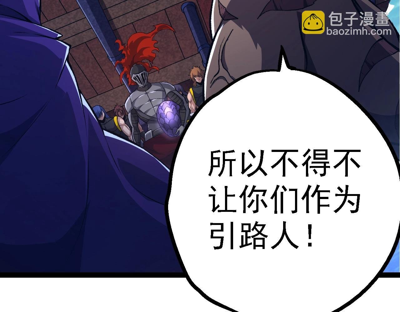 第140话 碰撞