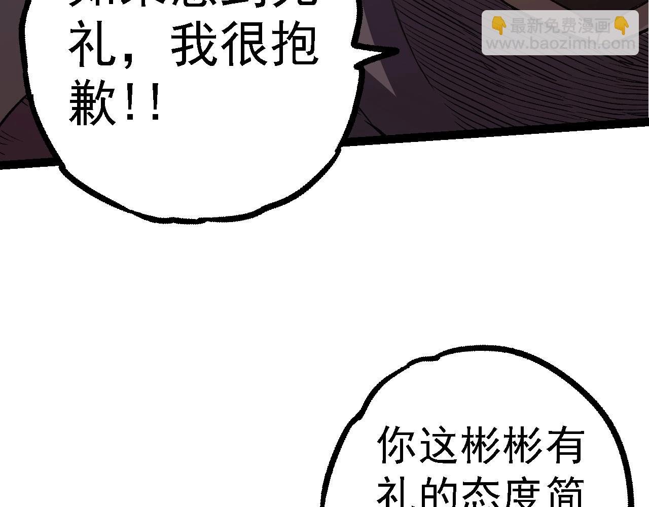第140话 碰撞