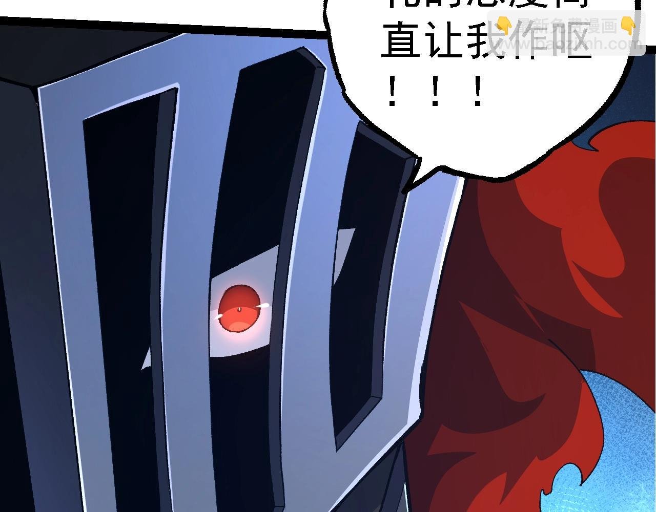 第140话 碰撞