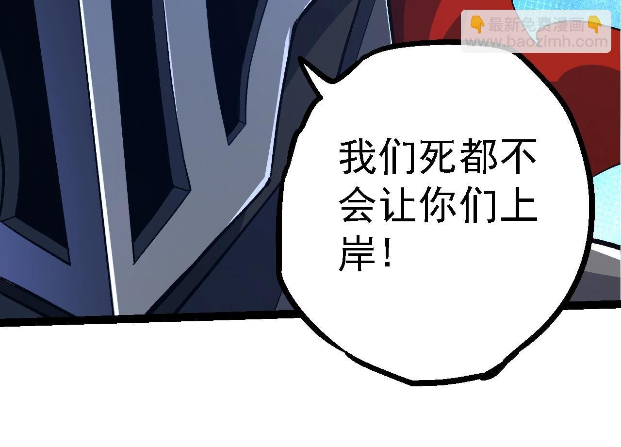 第140话 碰撞