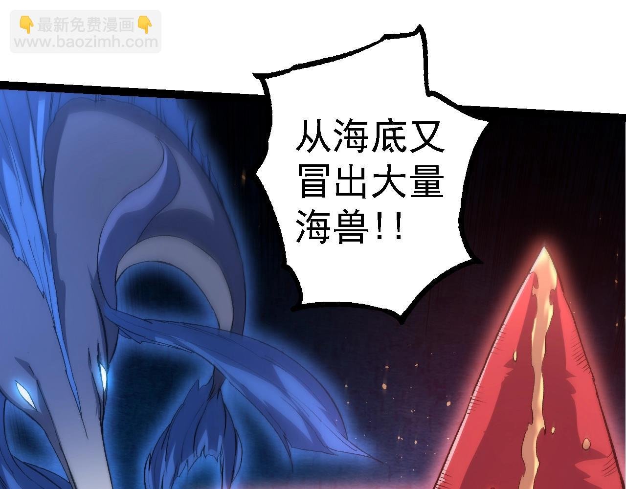 第140话 碰撞