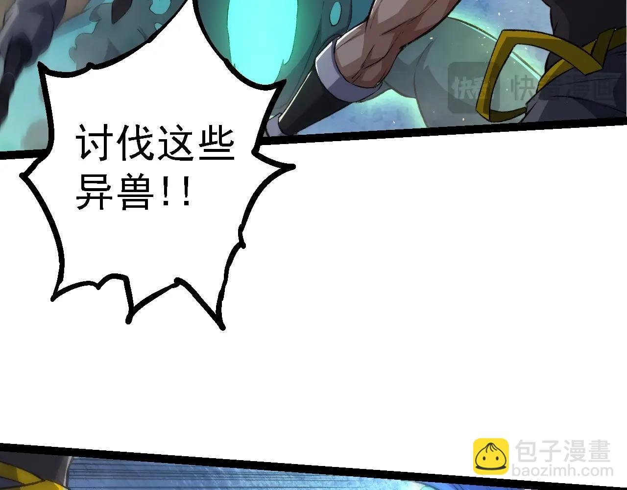 第140话 碰撞