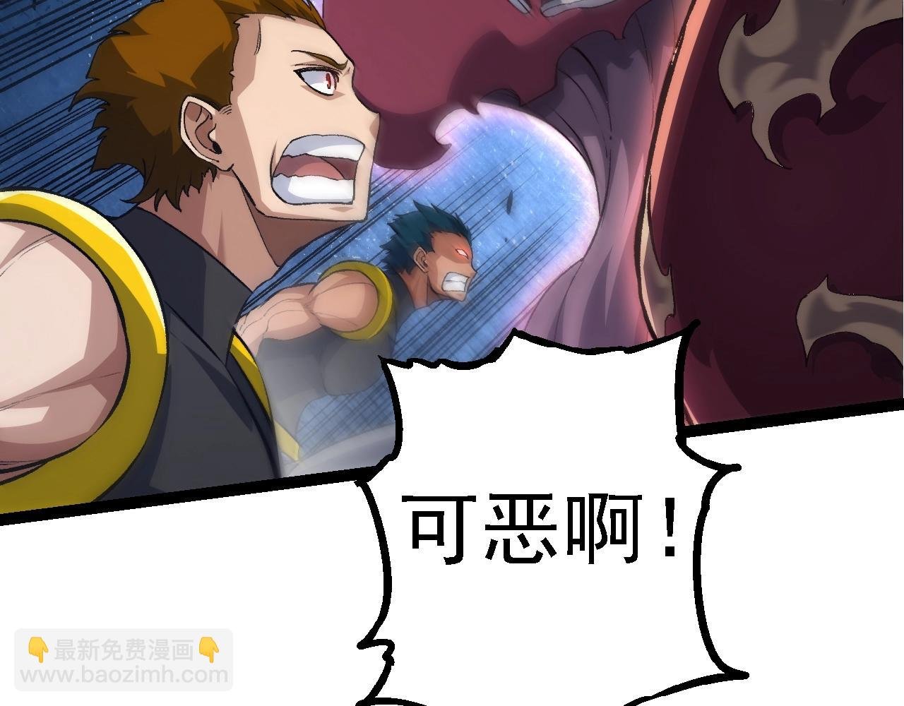 第140话 碰撞