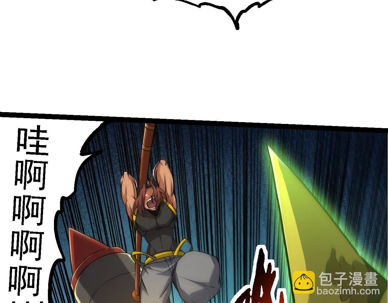 第140话 碰撞