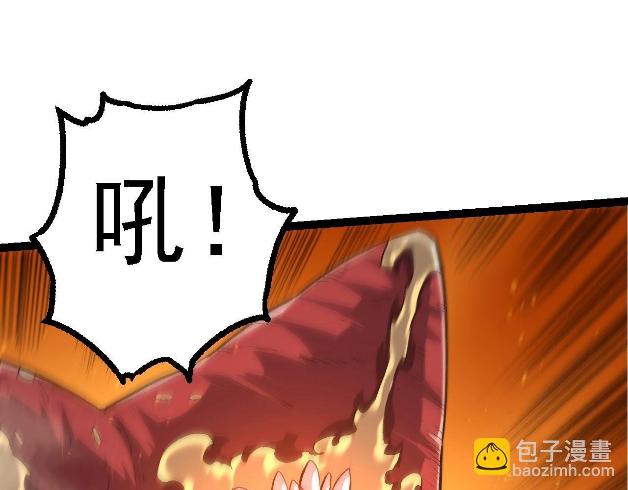 第140话 碰撞