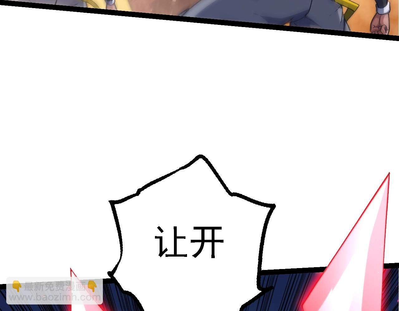 第140话 碰撞