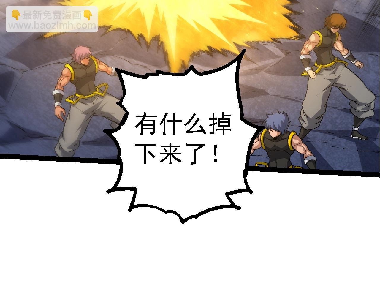 第140话 碰撞