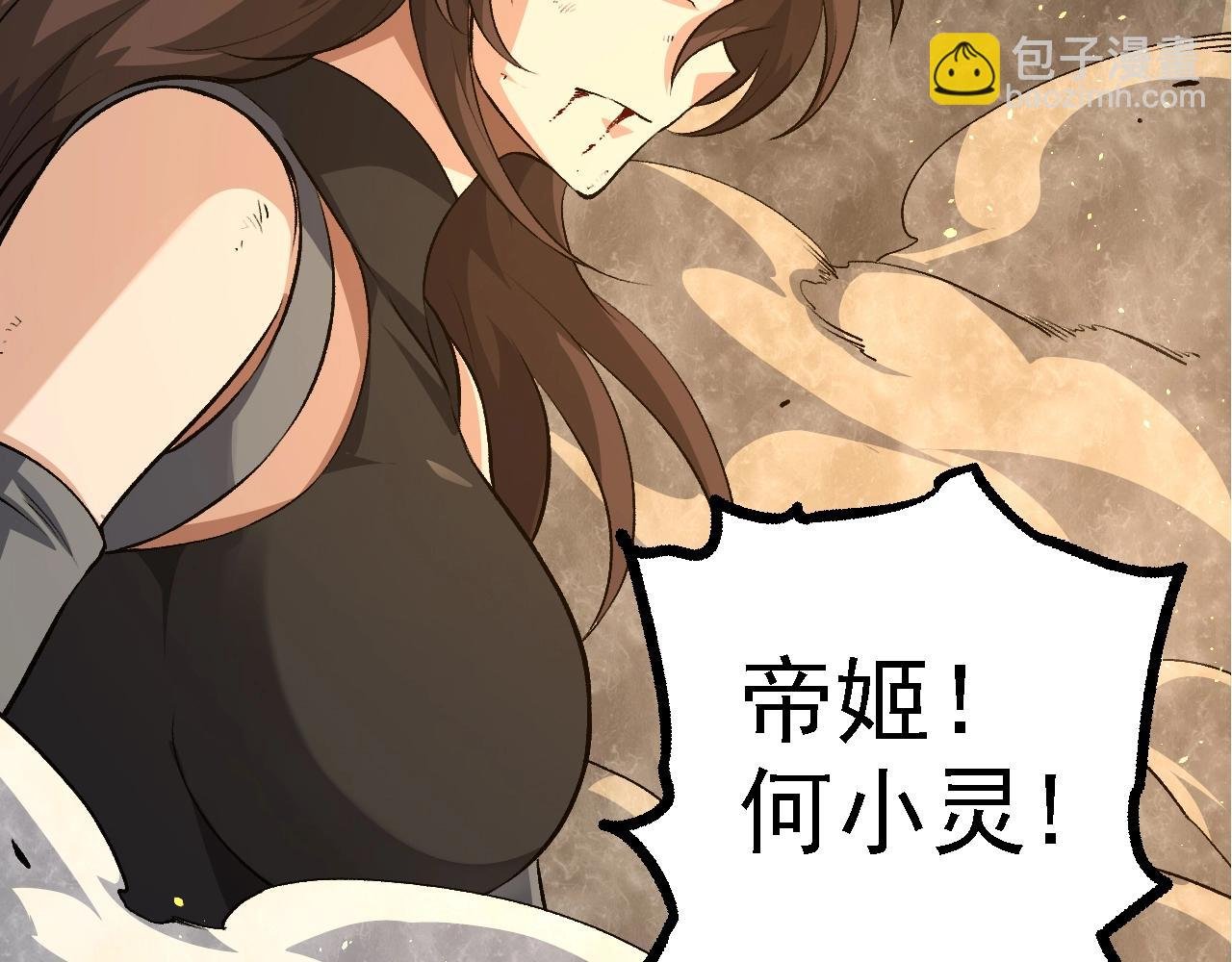 第140话 碰撞