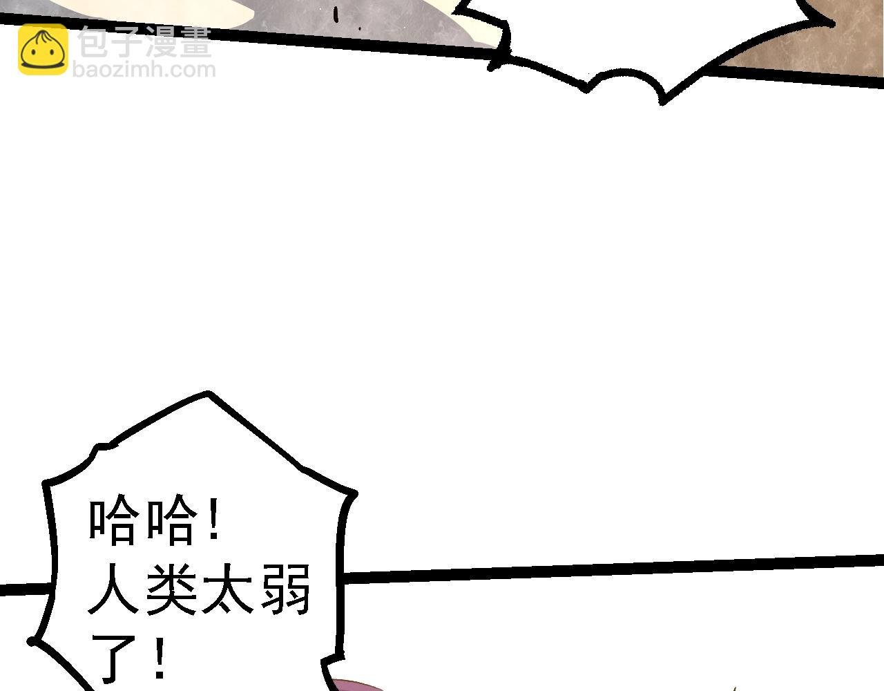 第140话 碰撞