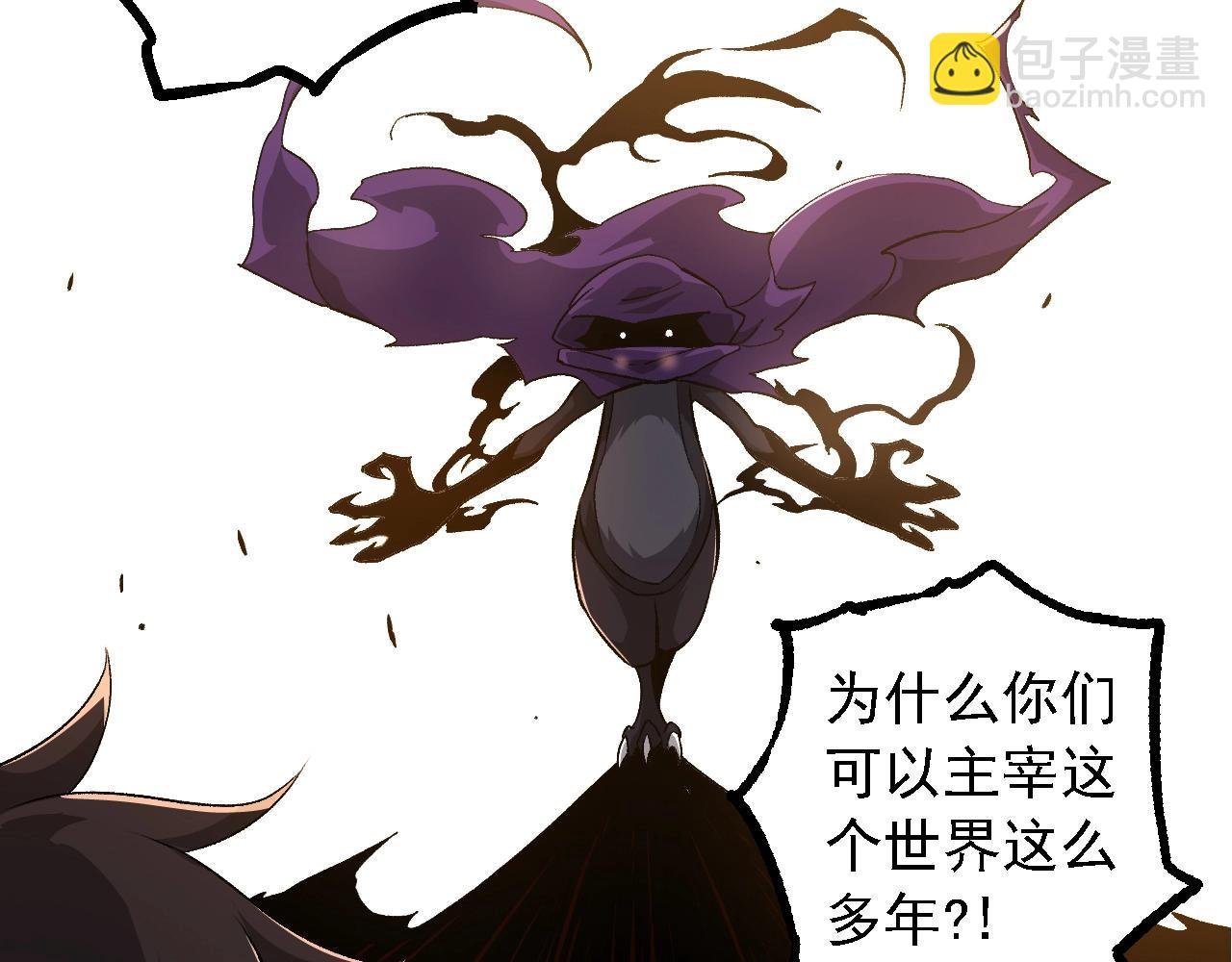第140话 碰撞
