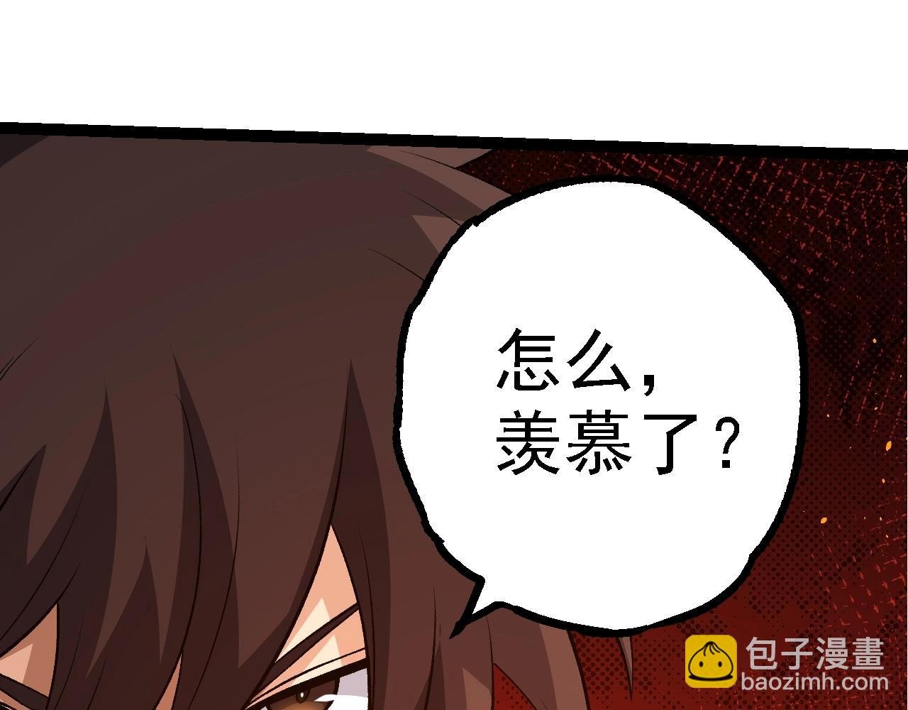 第140话 碰撞