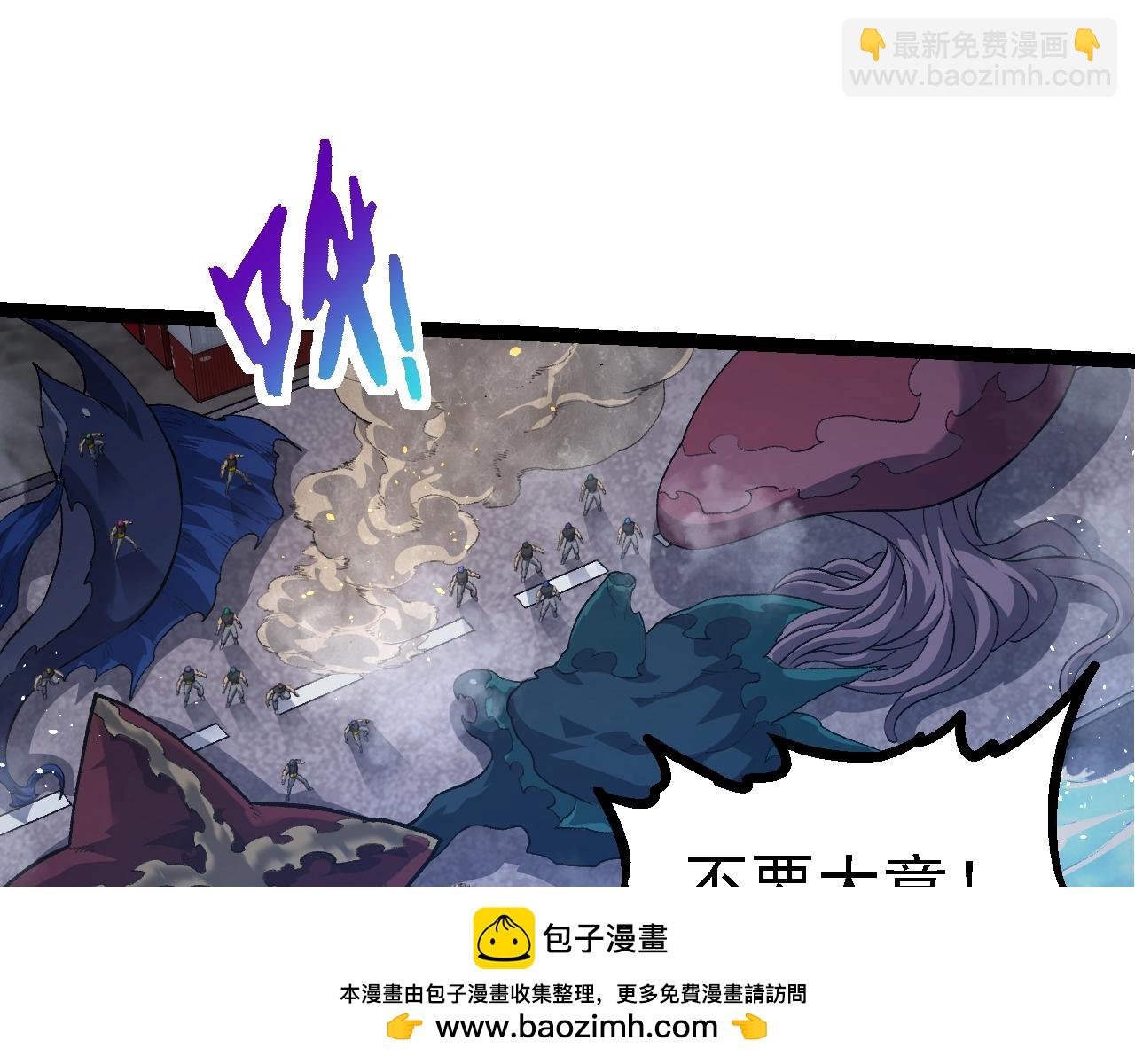第140话 碰撞