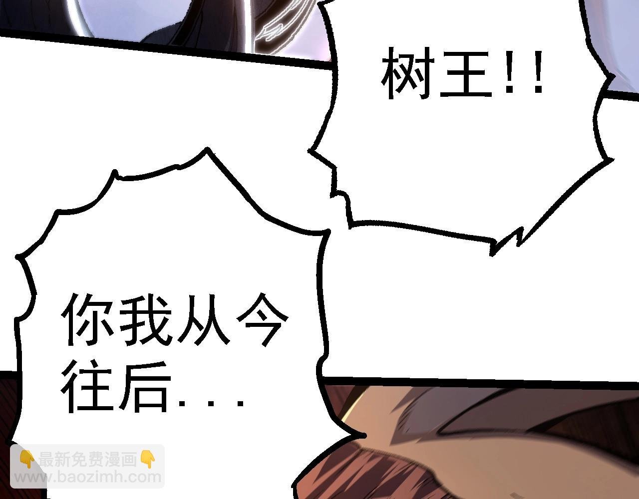 第141话 神秘人