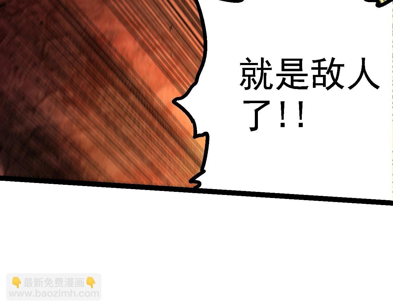 第141话 神秘人