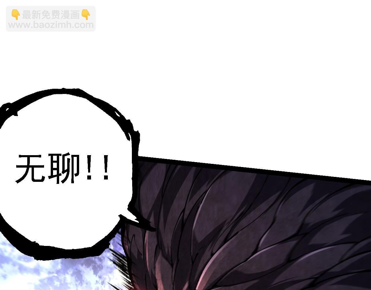 第141话 神秘人