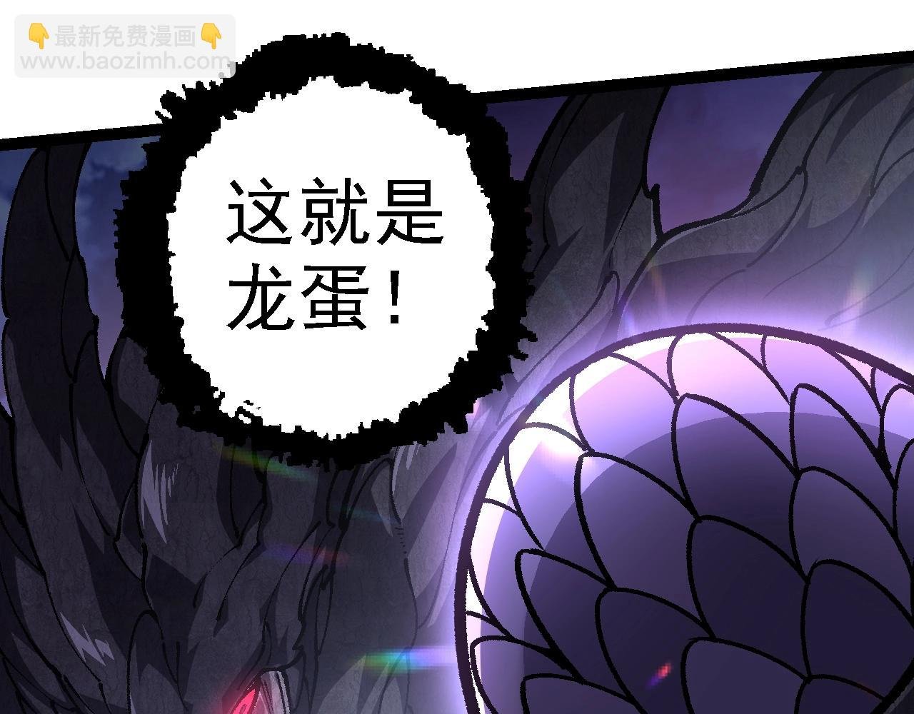 第141话 神秘人