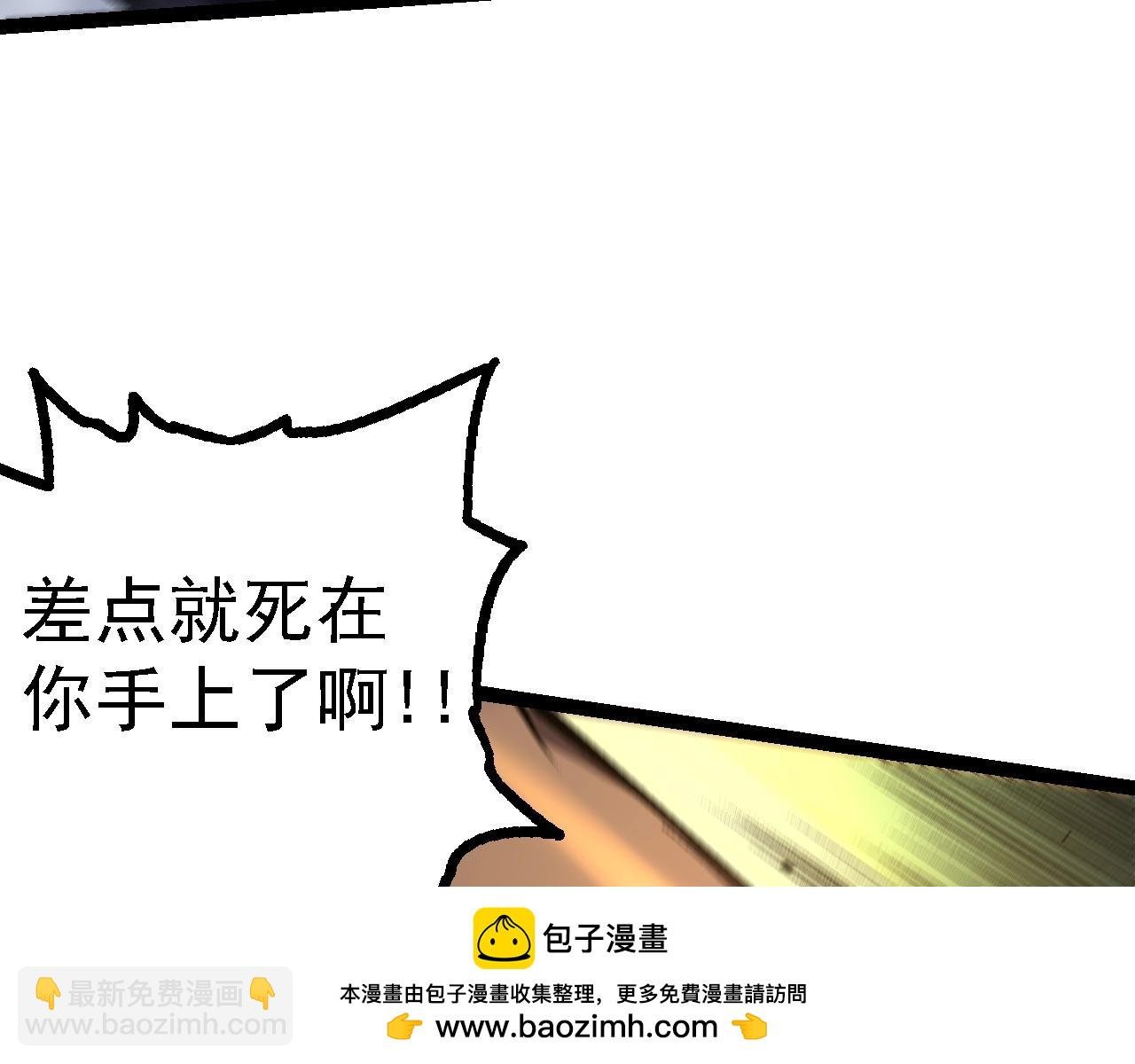 第141话 神秘人