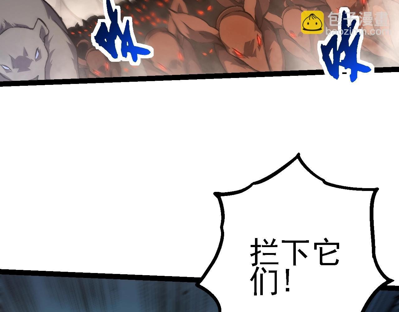 第142话 超凡三阶的来客