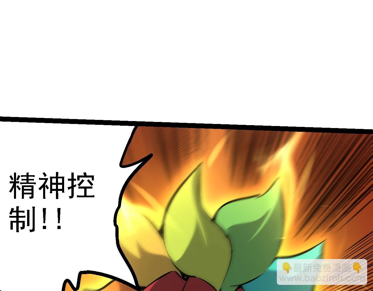 第142话 超凡三阶的来客