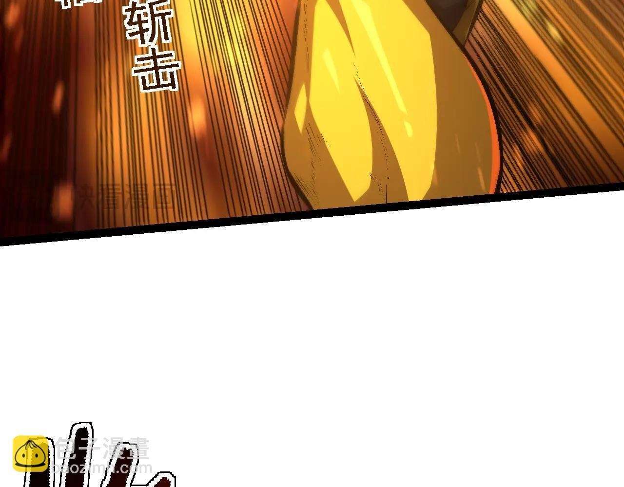 第142话 超凡三阶的来客