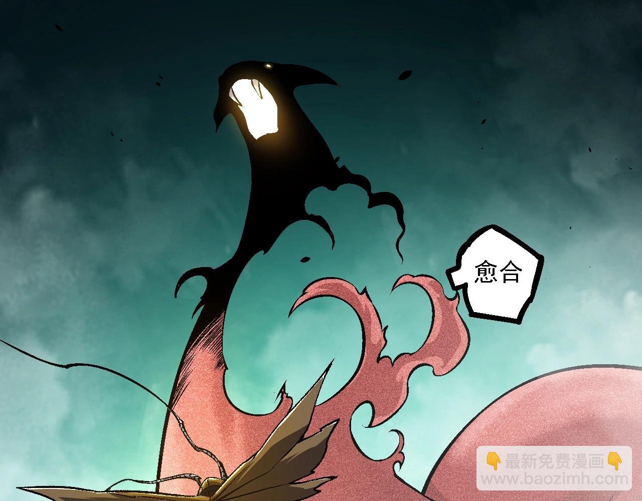 第142话 超凡三阶的来客