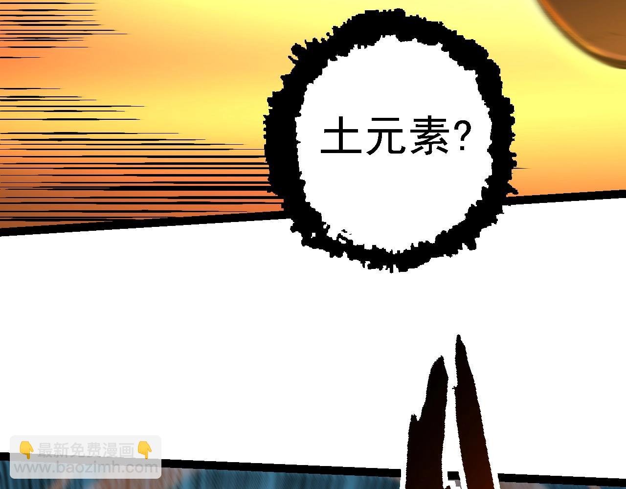 第142话 超凡三阶的来客