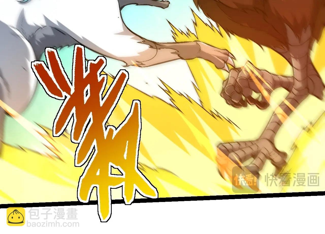 第142话 超凡三阶的来客