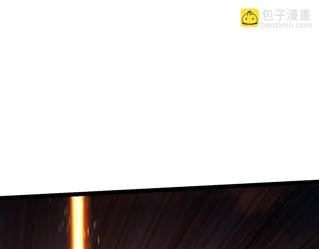 第142话 超凡三阶的来客