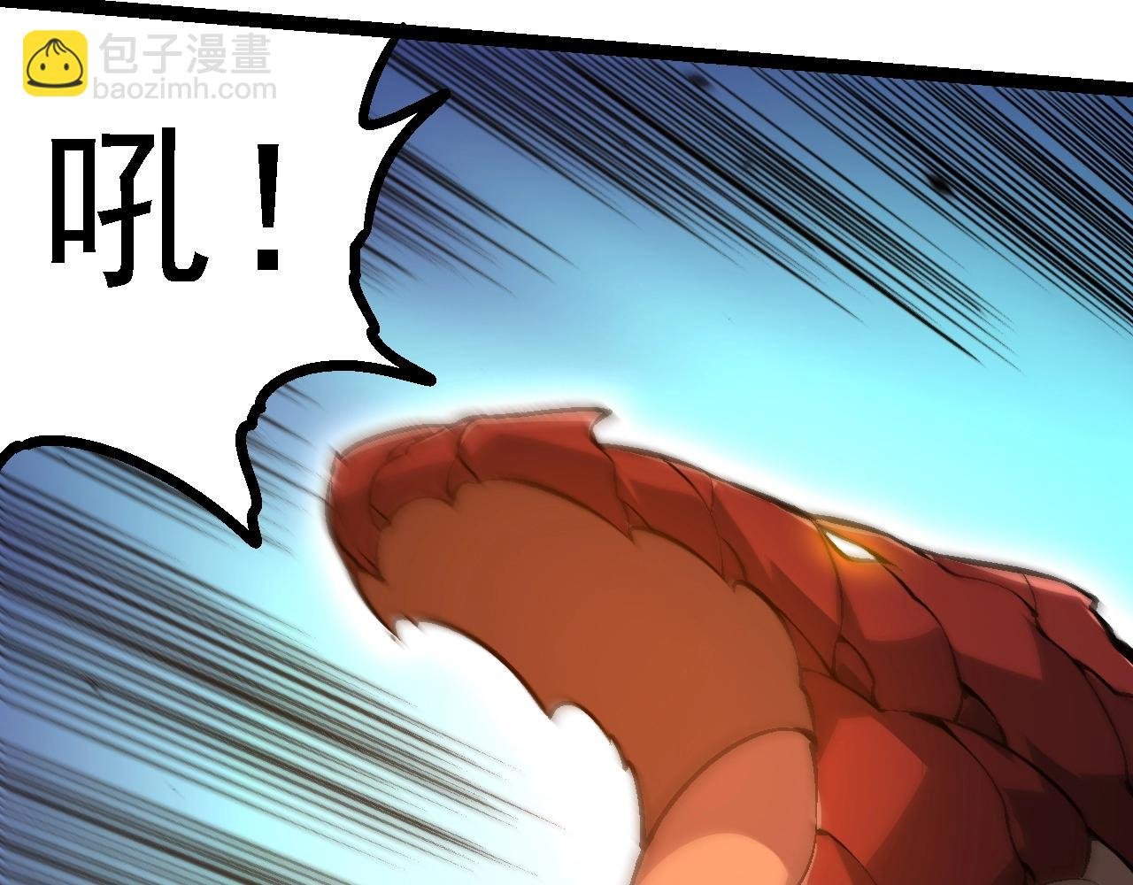第142话 超凡三阶的来客