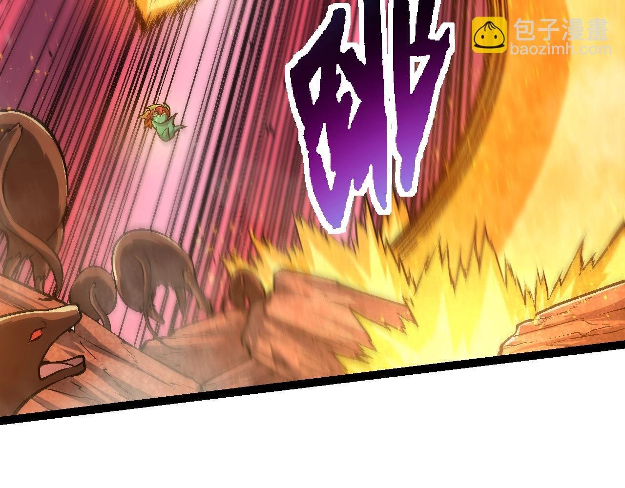第142话 超凡三阶的来客